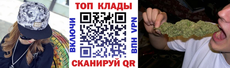 Как найти наркотики Рязань ГАШИШ  МАРИХУАНА  Мефедрон 