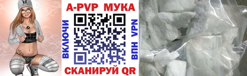 Alfa_PVP кристаллы Рязань