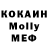 MDMA молли Mashuka Kost