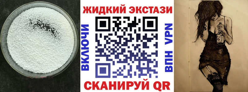 БУТИРАТ BDO 33%  блэк спрут ТОР  Рязань 