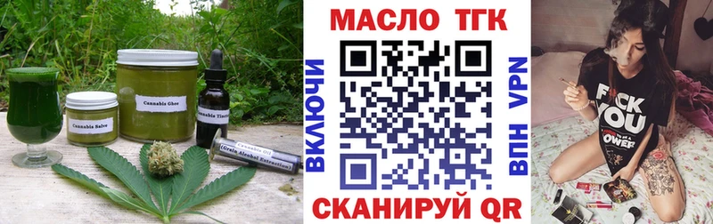 Cannafood марихуана  нарко площадка какой сайт  Рязань 