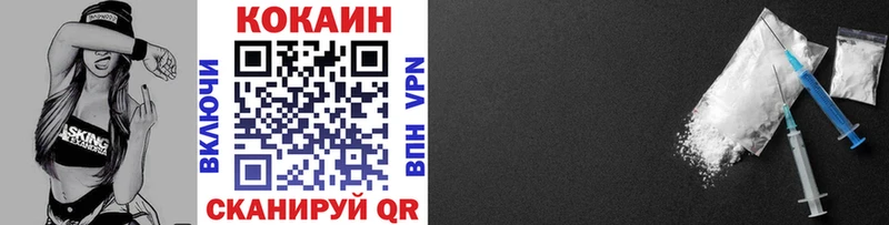 даркнет сайт  маркетплейс какой сайт  COCAIN Fish Scale  Рязань 
