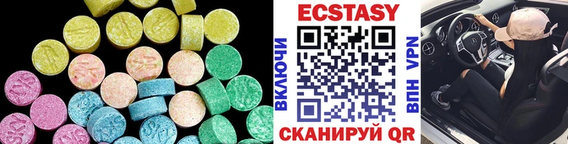 ЭКСТАЗИ XTC  Рязань 