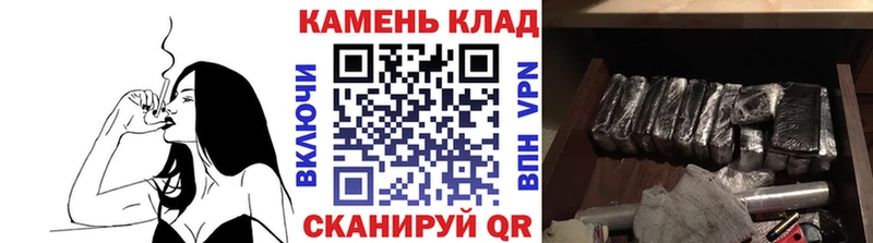закладки Рязань Гашиш убойный