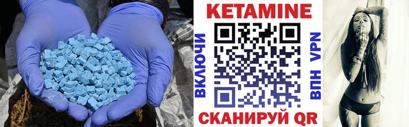 omg ссылка  Рязань  Кетамин VHQ 