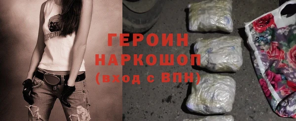 синтетический гашиш Богданович