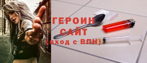MDMA Белокуриха