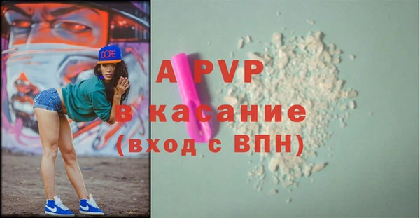 MDMA Белокуриха
