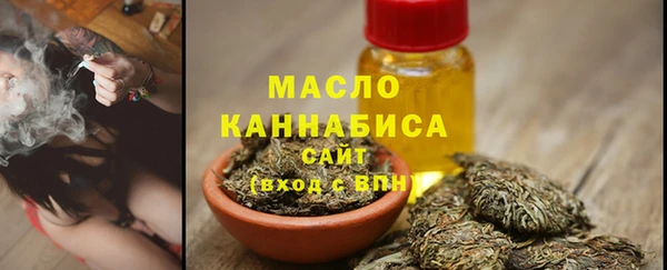 мефедрон VHQ Белоозёрский