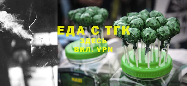 альфа пвп VHQ Богородск