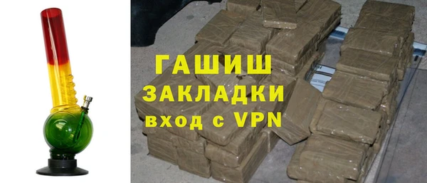 MESCALINE Снежинск