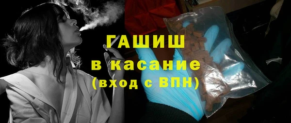 герыч Бугульма
