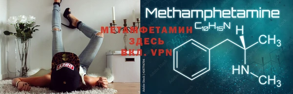 мефедрон VHQ Белоозёрский