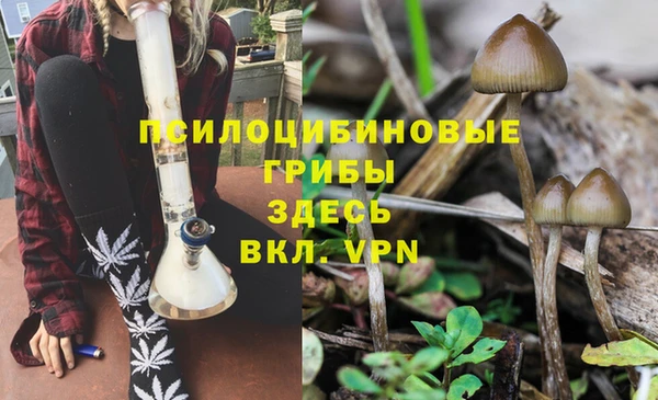 мефедрон VHQ Белоозёрский