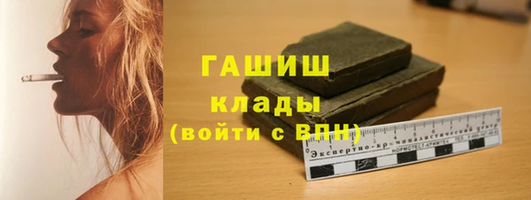 синтетический гашиш Богданович