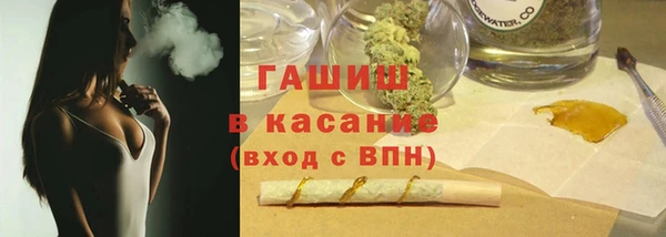 мефедрон VHQ Белоозёрский