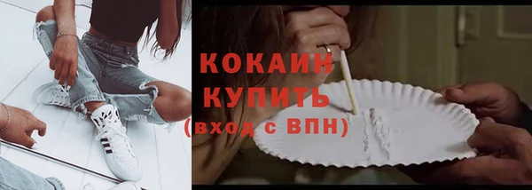 MDMA Белокуриха