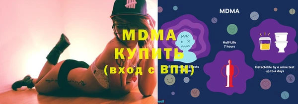 метадон Бронницы