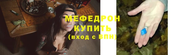 альфа пвп VHQ Богородск