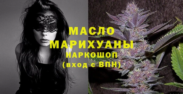 альфа пвп VHQ Богородск