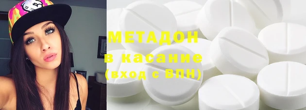 MDMA Белокуриха