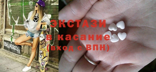 мефедрон VHQ Белоозёрский