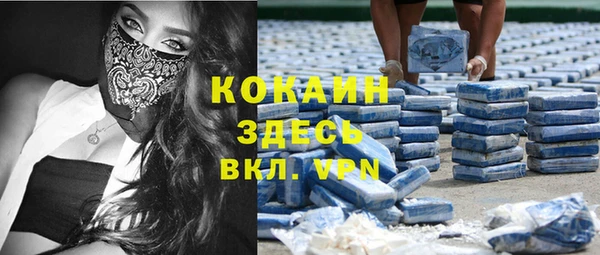 синтетический гашиш Богданович