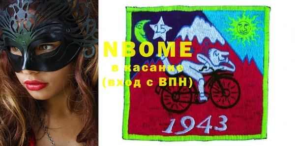 альфа пвп VHQ Богородск