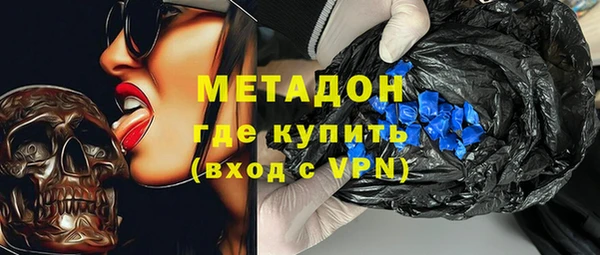 mdma Богородицк
