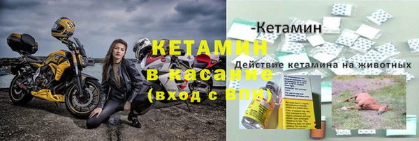 MDMA Белокуриха