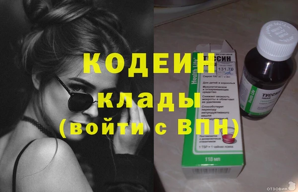 альфа пвп VHQ Богородск