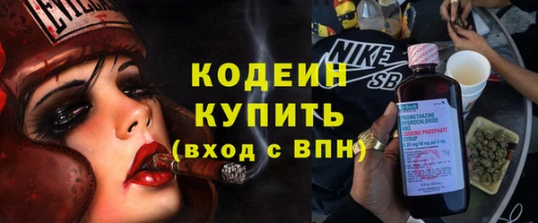 альфа пвп VHQ Богородск