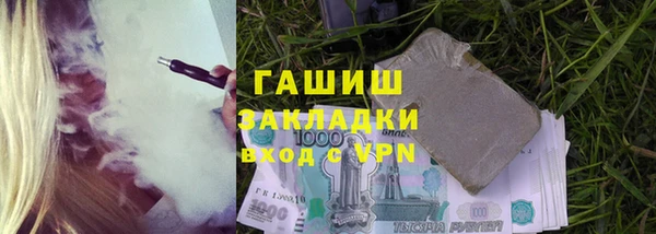синтетический гашиш Богданович