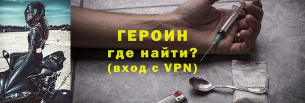 мефедрон VHQ Белоозёрский