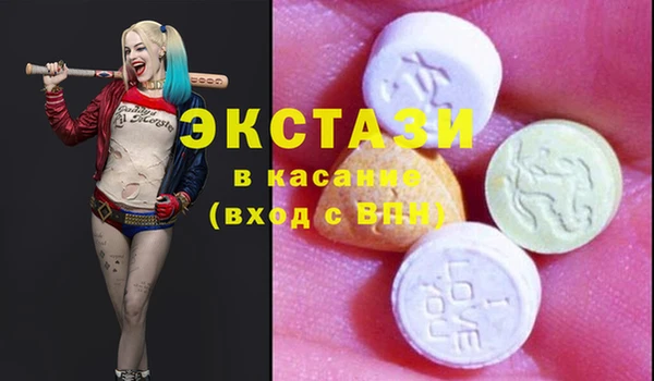сатива Беломорск