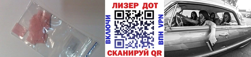 ЛСД экстази кислота  ссылка на мегу онион  Рязань 