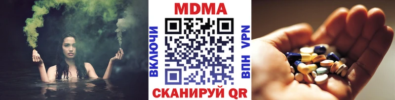 МДМА молли  Рязань 