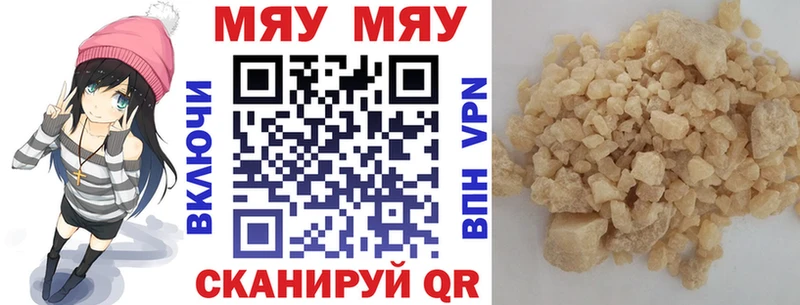 МЕФ кристаллы  купить   мориарти наркотические препараты  Рязань 
