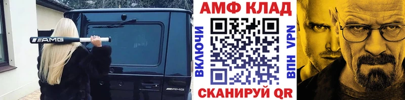 МЕТАМФЕТАМИН винт  как найти наркотики  Рязань 