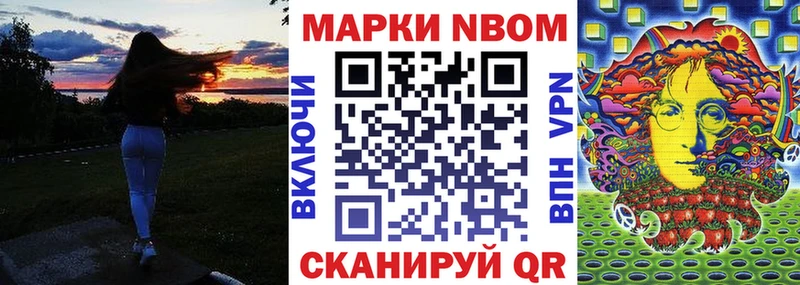 OMG ссылка Рязань Марки NBOMe 1500мкг